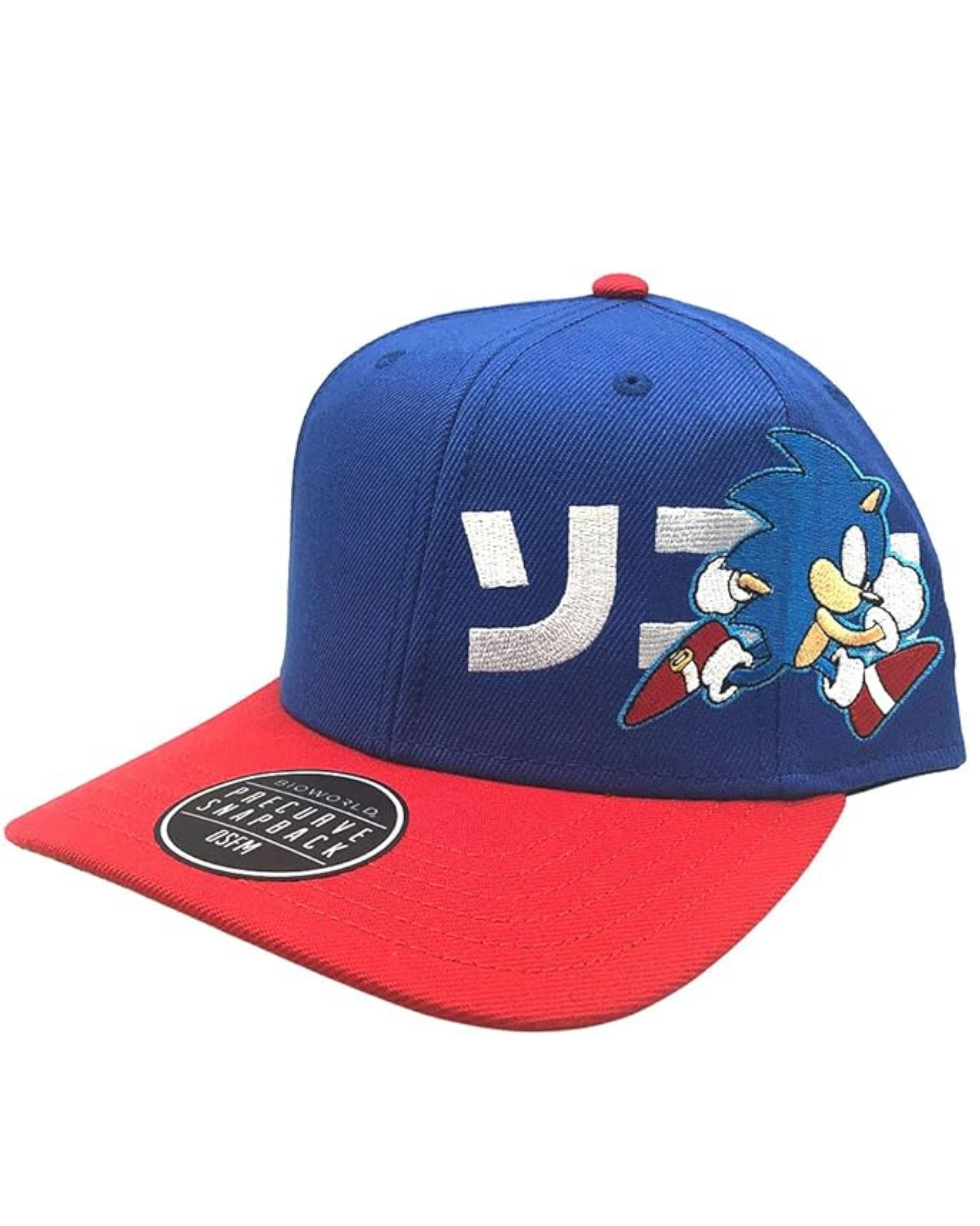 Sonic Bundle